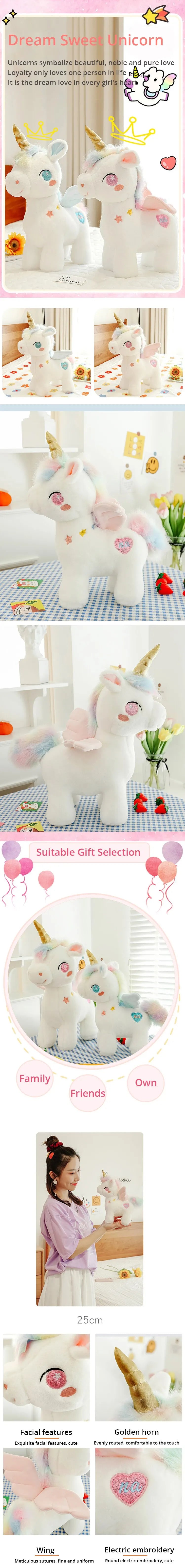 25CM Fantasy Unicorn Plush Doll